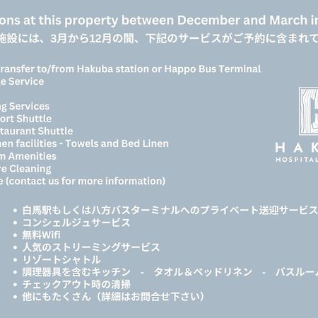 Wadano Hill Chalet By Hhg Hakuba Exterior photo