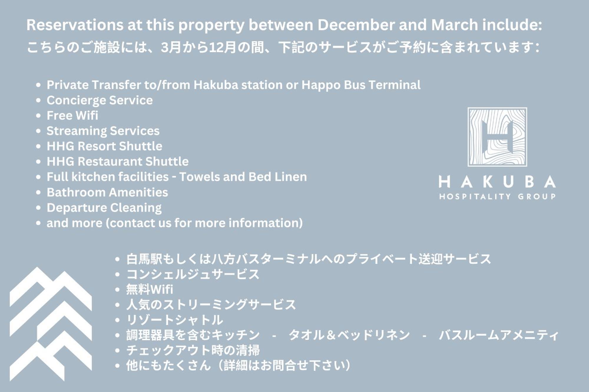 Wadano Hill Chalet By Hhg Hakuba Exterior photo